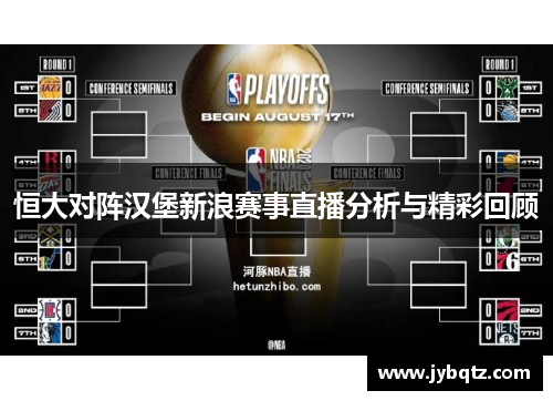 金年会全球体育城市指数排行榜，成都首次跻身50强！